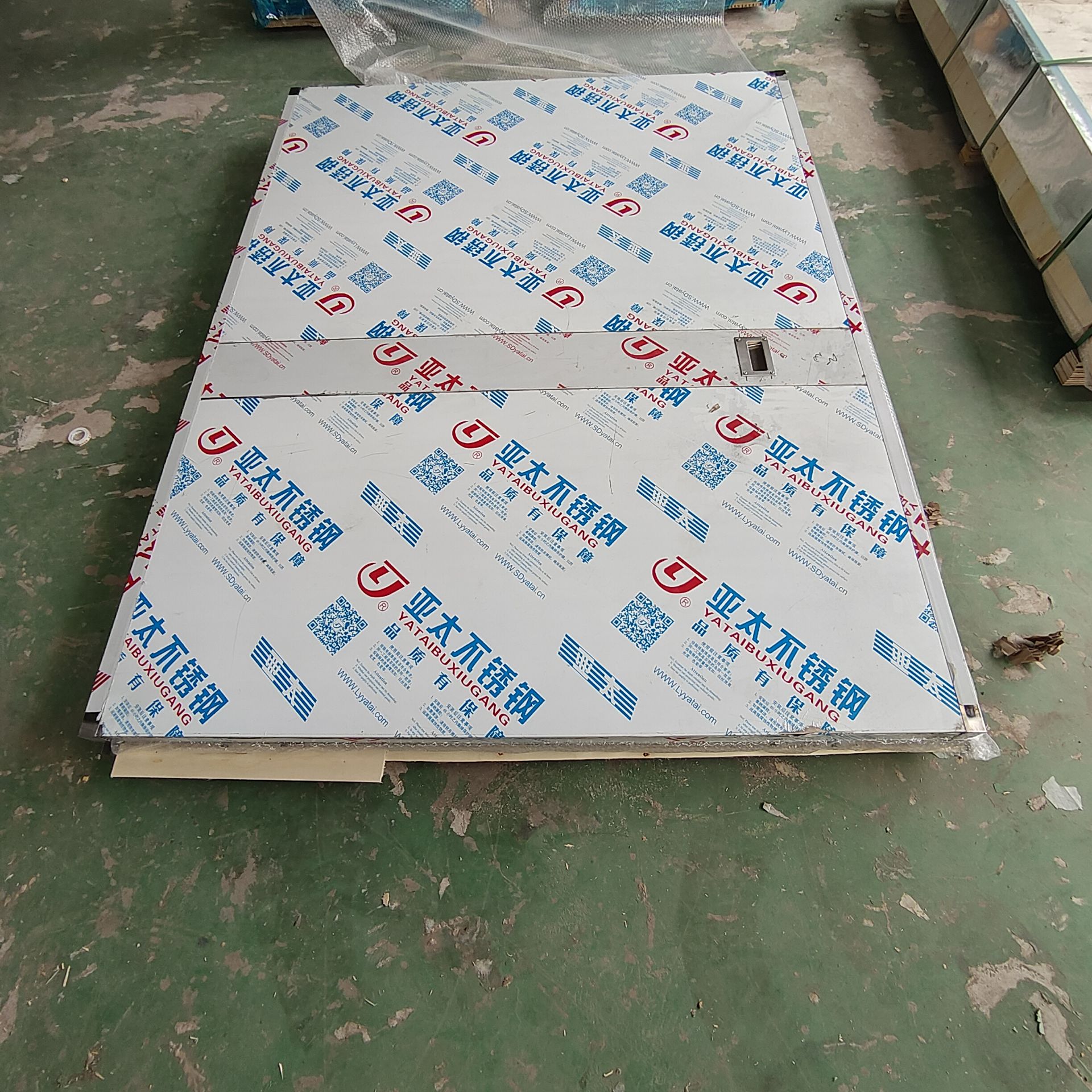 庆阳核工业领域中,其他行业的辐射防护措施是什么