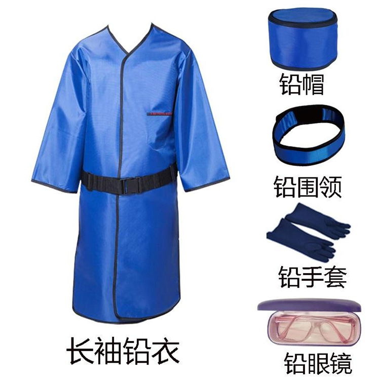庆阳“铅衣防护：X射线和核工业的必备保护”